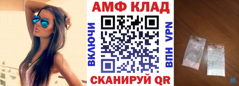 Амфетамин Premium  Кохма 