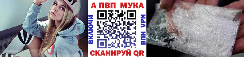 Alpha PVP мука  Кохма 