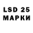 LSD-25 экстази ecstasy Rustem Shaidullin