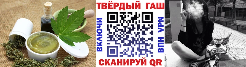 Еда ТГК конопля  наркота  Кохма 