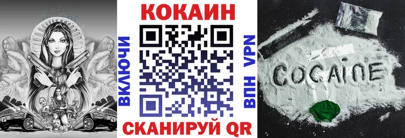 КОКАИН 98% даркнет сайт Кохма