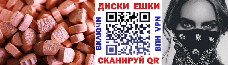 ЭКСТАЗИ 300 mg  даркнет сайт  KRAKEN зеркало  Кохма 