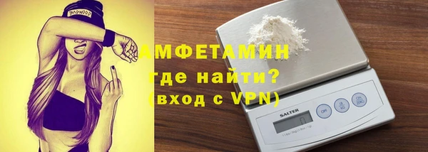 спайс Алзамай