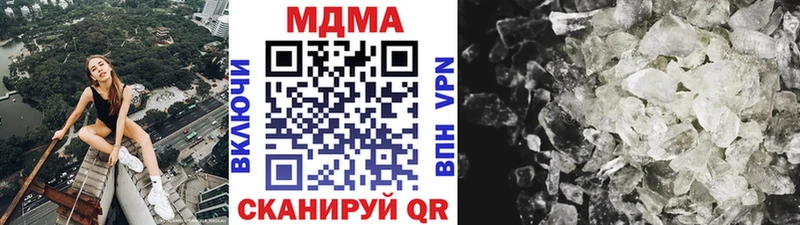 МДМА молли  сколько стоит  Кохма 