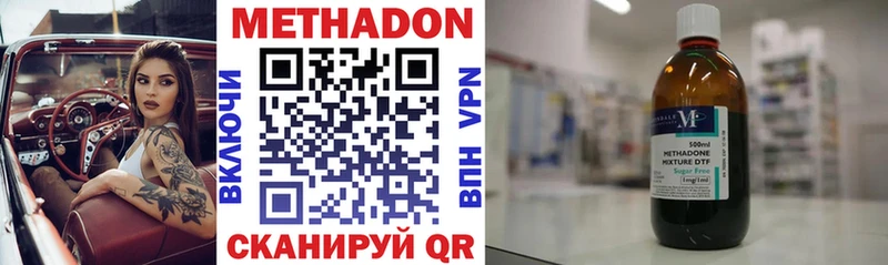 МЕТАДОН мёд маркетплейс Telegram Кохма закладка