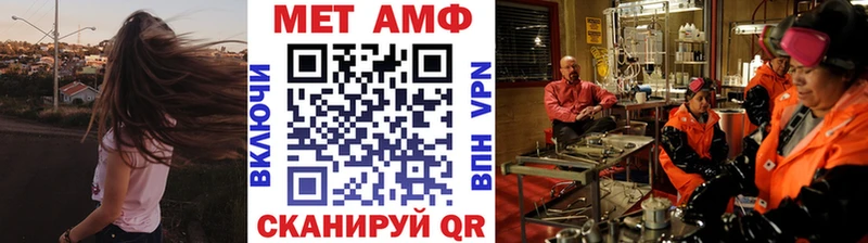 МЕТАМФЕТАМИН мет Кохма