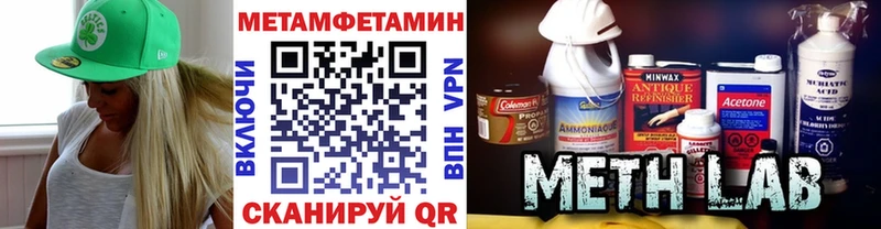 kraken ссылки Кохма МЕТАМФЕТАМИН пудра