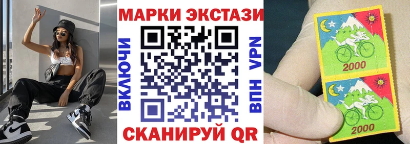 Марки NBOMe 1,8мг  цена   Кохма 