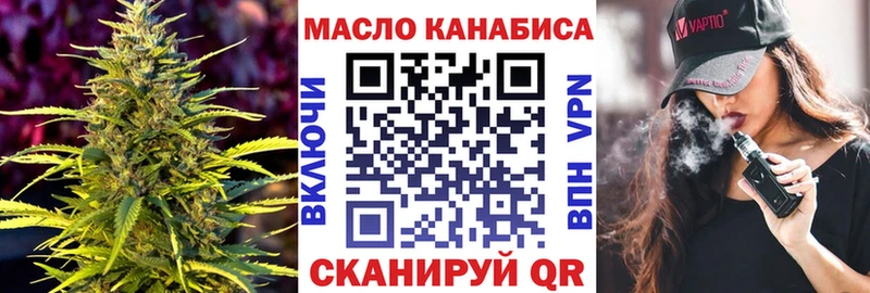 наркотики  Кохма  blacksprut ТОР  Дистиллят ТГК вейп 
