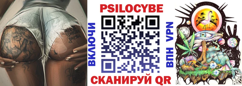 Псилоцибиновые грибы Cubensis  купить наркотики сайты  Кохма 